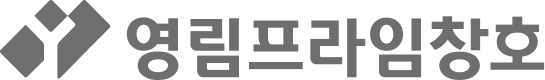영림화학 로고