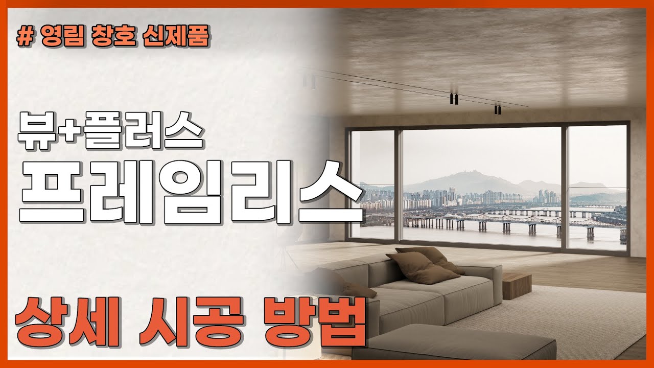 시공 이미지 썸네일