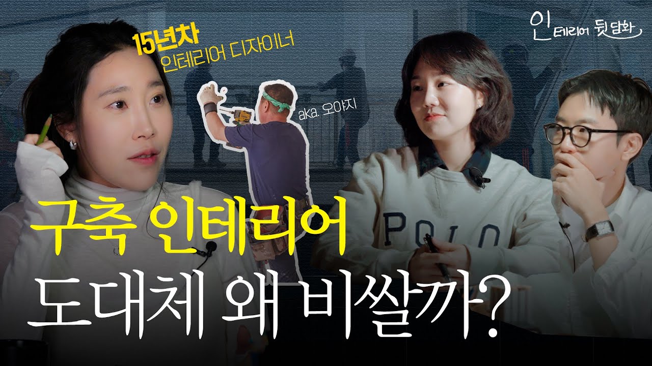 시공 이미지 썸네일