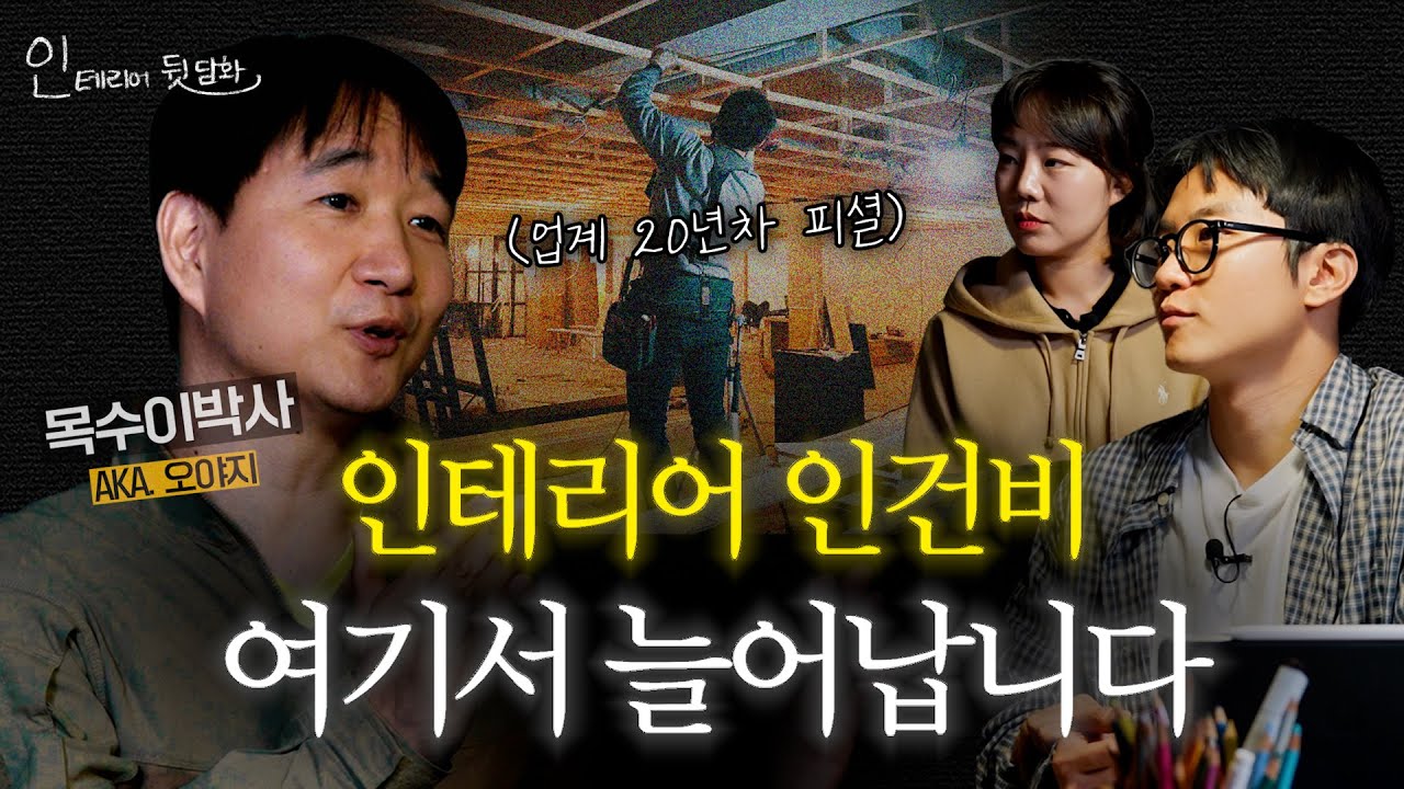 시공 이미지 썸네일