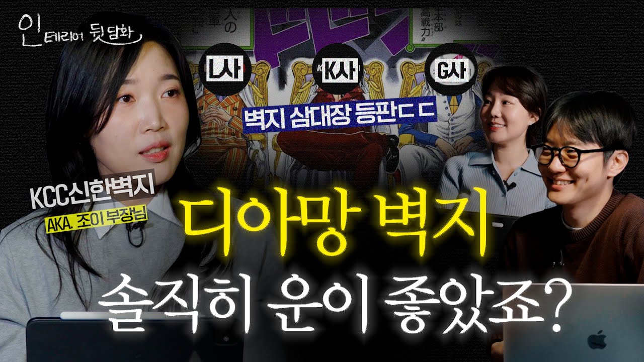 시공 이미지 썸네일