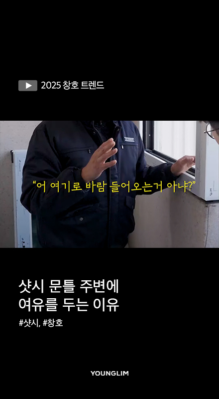 시공 이미지 썸네일