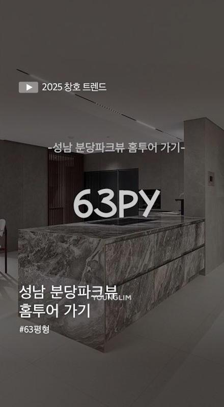 시공 이미지 썸네일