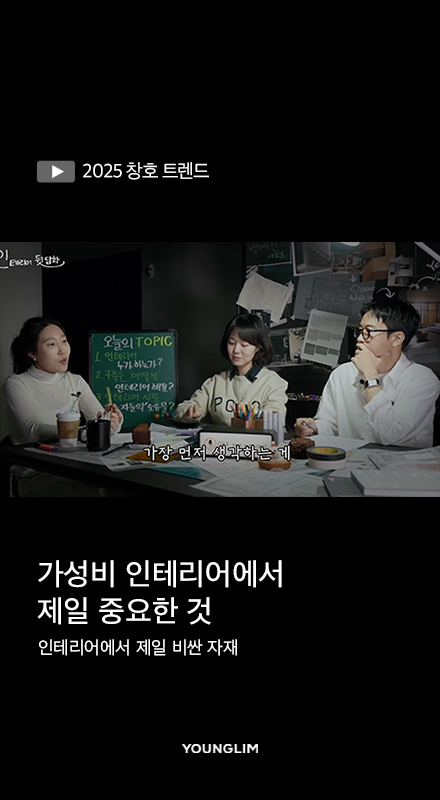 시공 이미지 썸네일