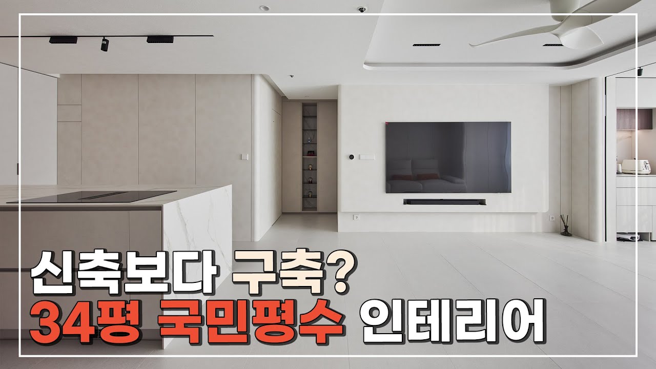 시공 이미지 썸네일