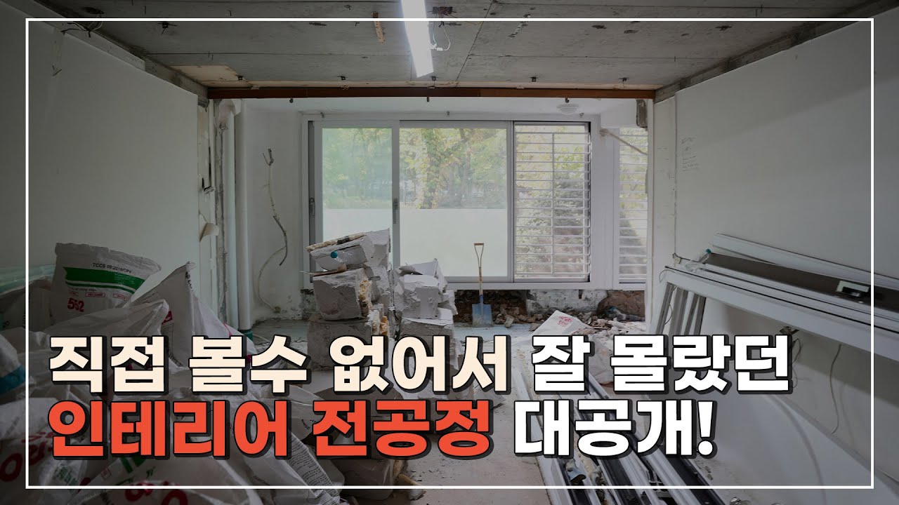 시공 이미지 썸네일